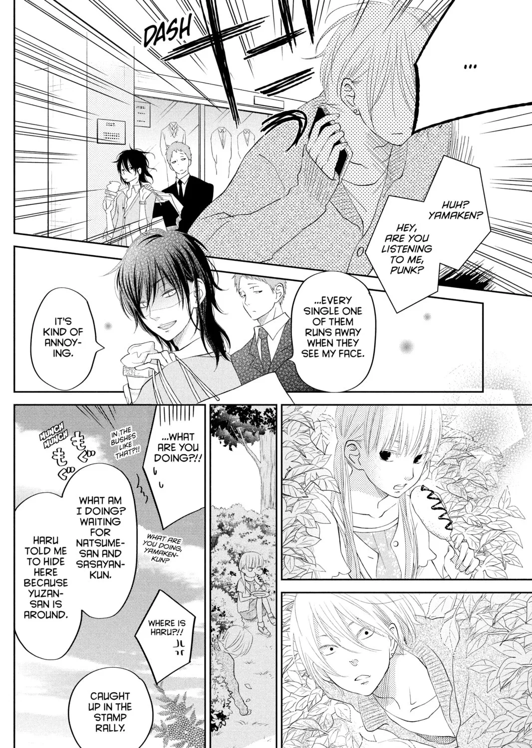 My Little Monster, chapter 33, page 33
