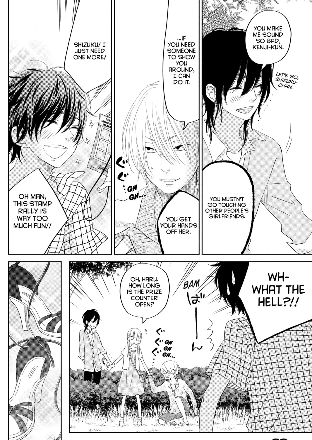 My Little Monster, chapter 33, page 37