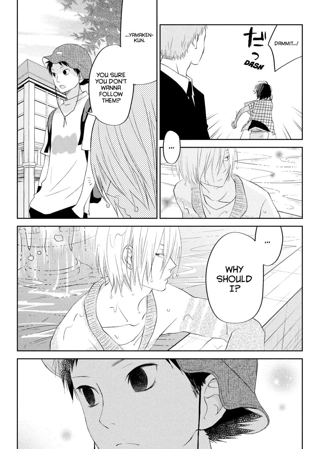 My Little Monster, chapter 33, page 47