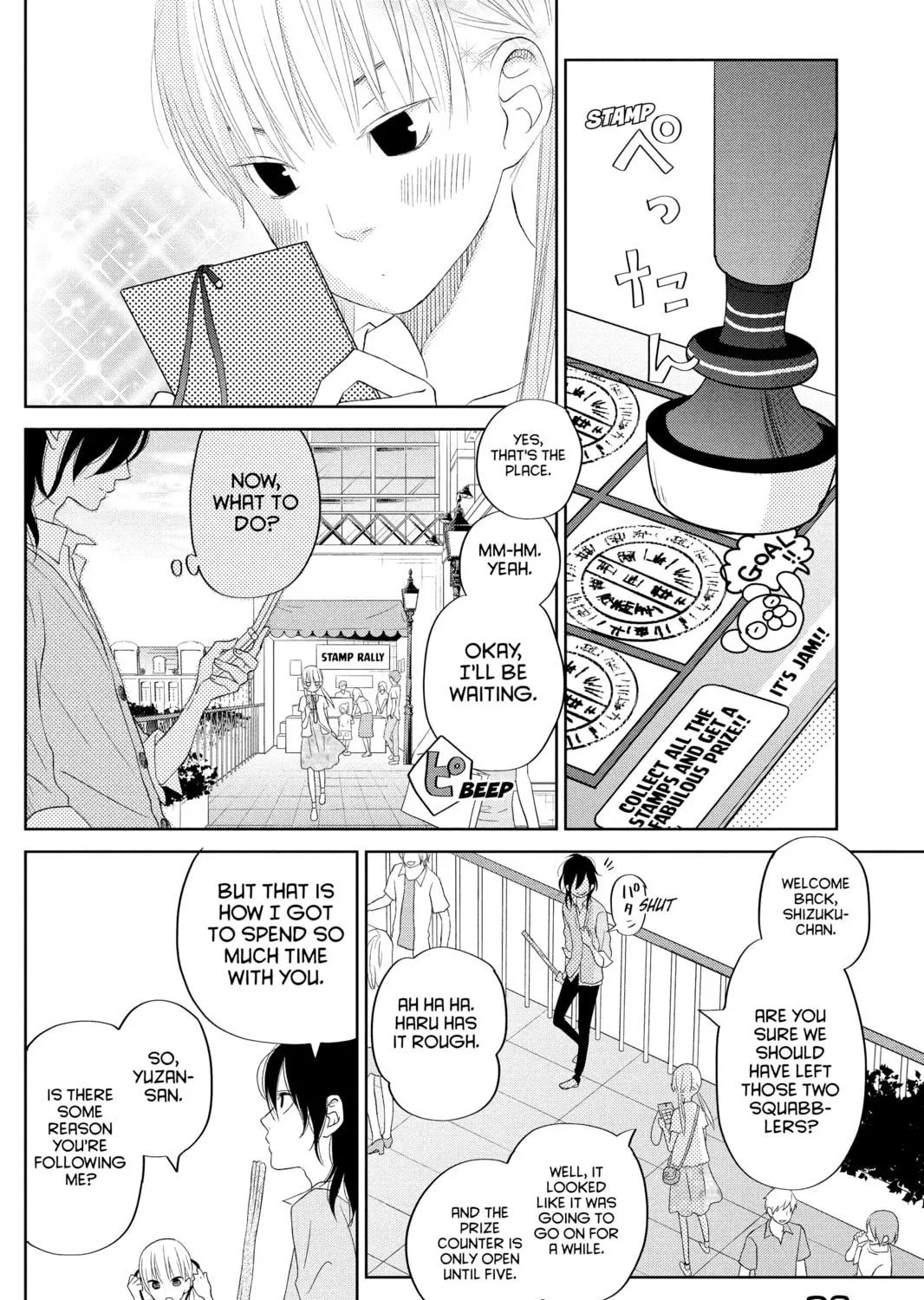 My Little Monster, chapter 33, page 49