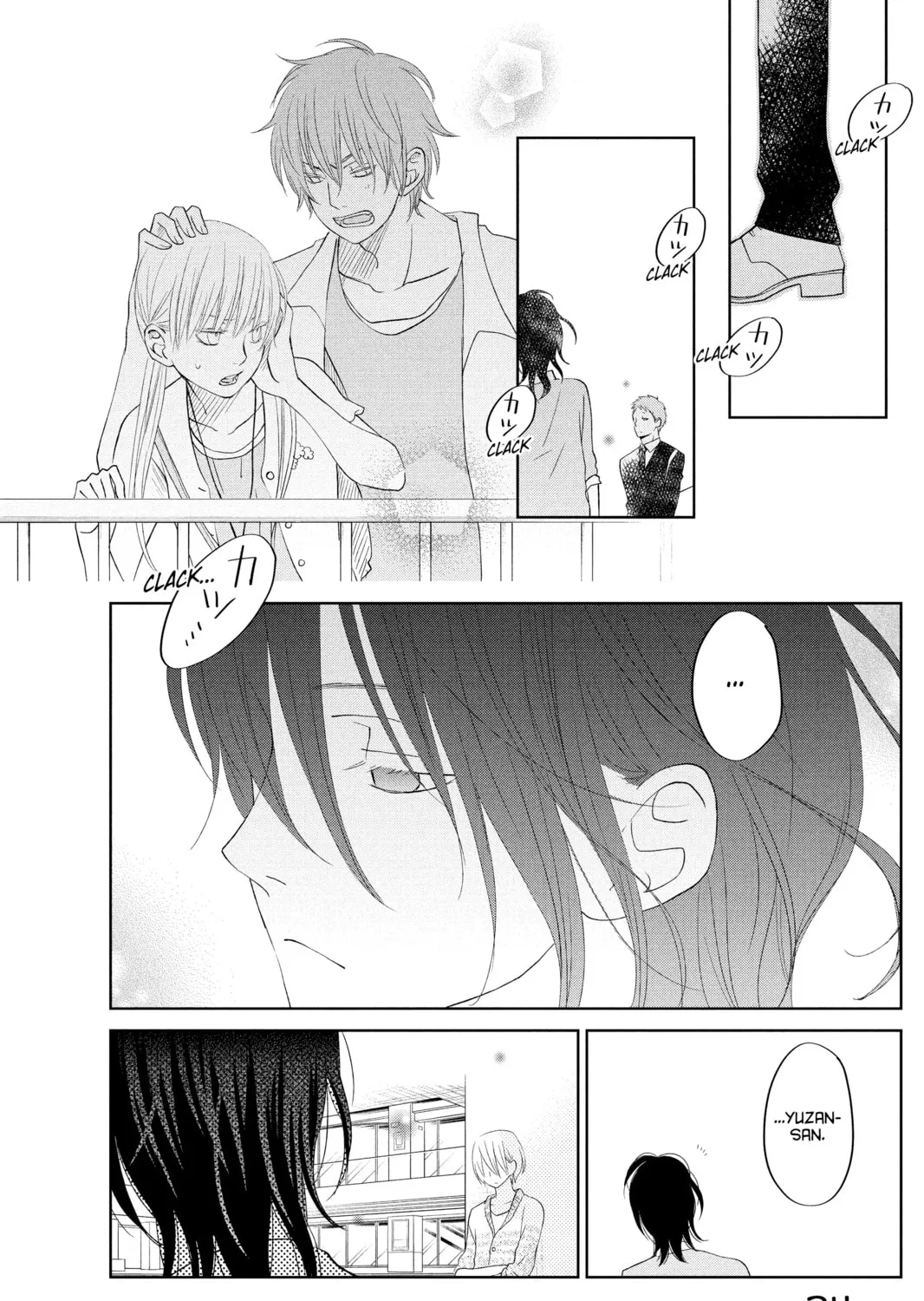 My Little Monster, chapter 33, page 61