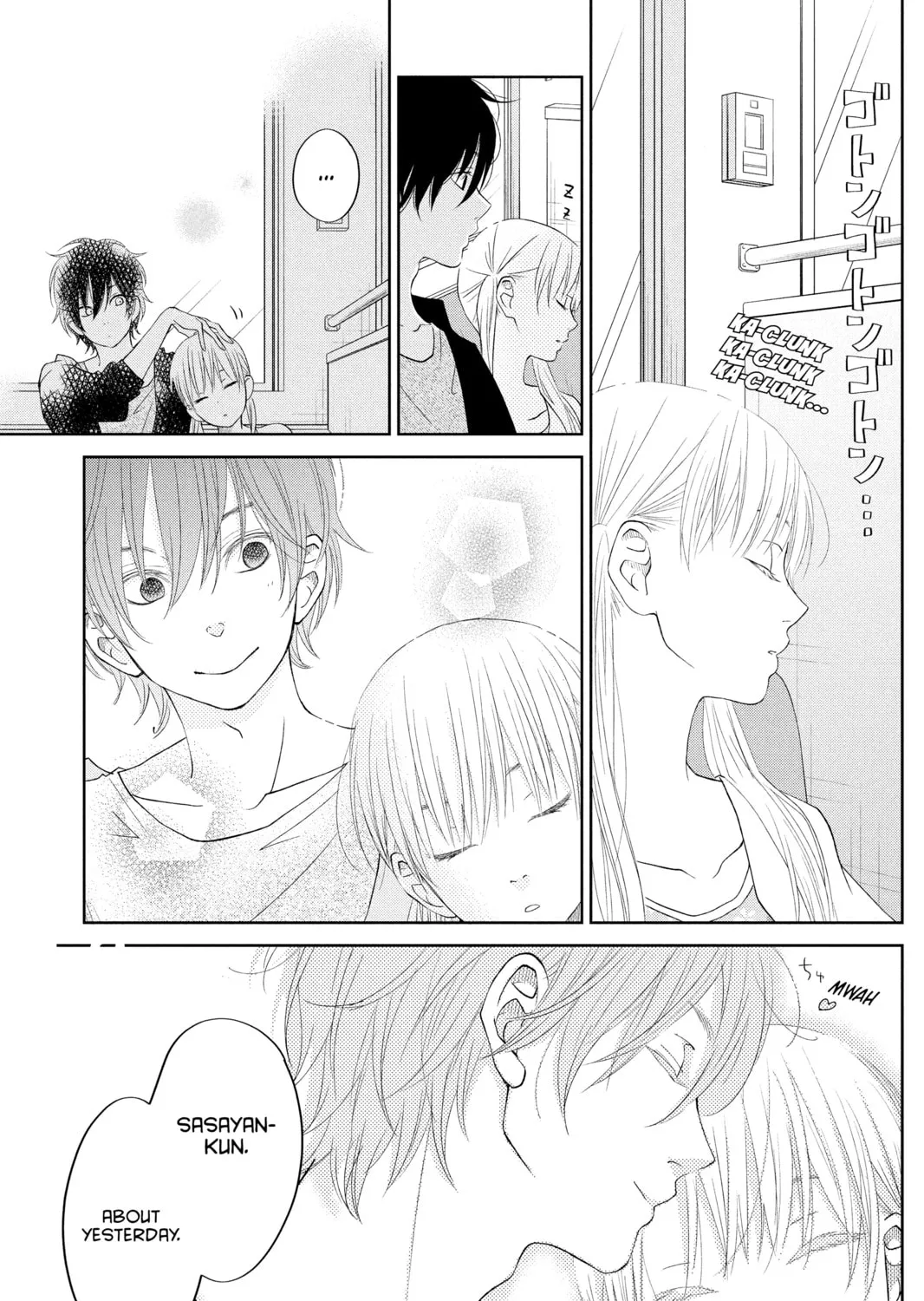 My Little Monster, chapter 33, page 67
