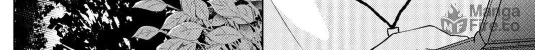 My Little Monster, chapter 33, page 70