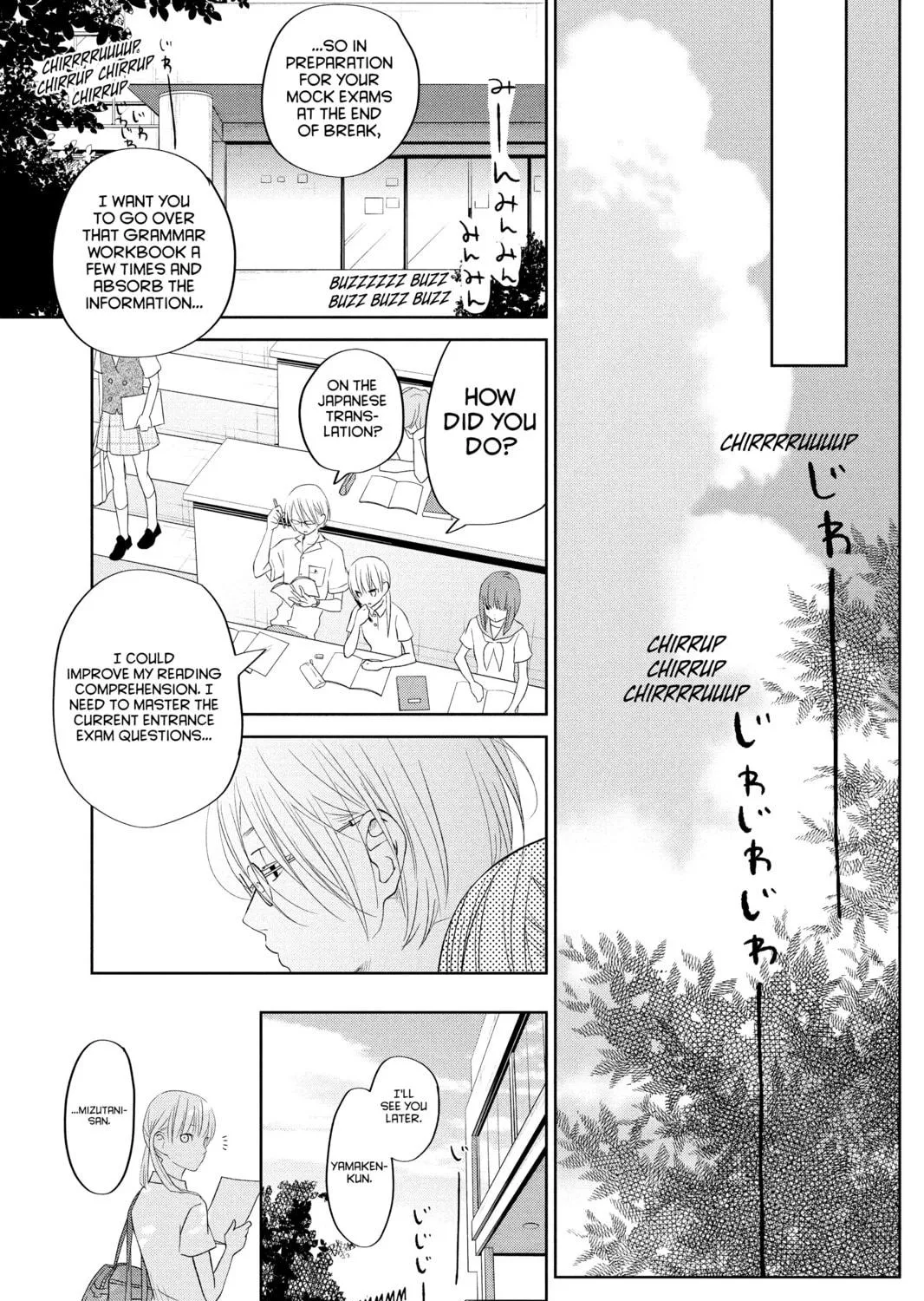 My Little Monster, chapter 33, page 71