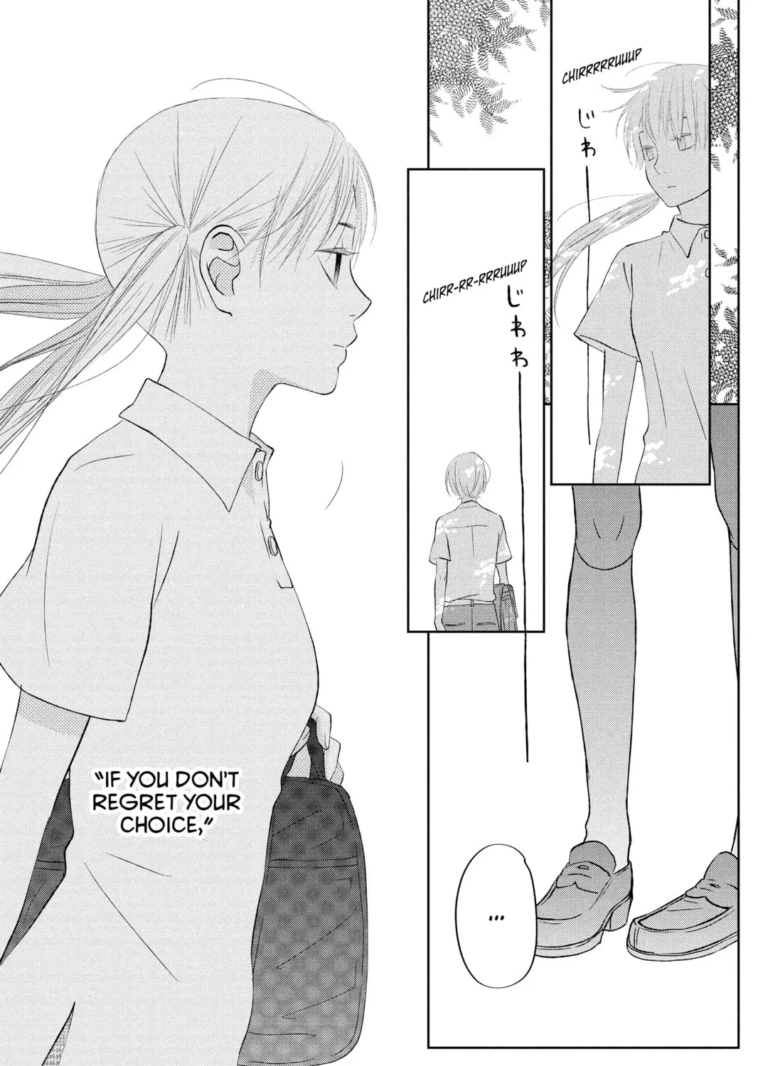 My Little Monster, chapter 33, page 75