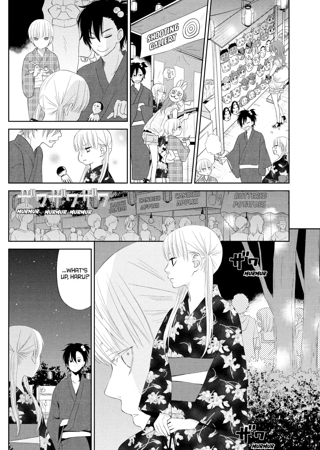 My Little Monster, chapter 34, page 33
