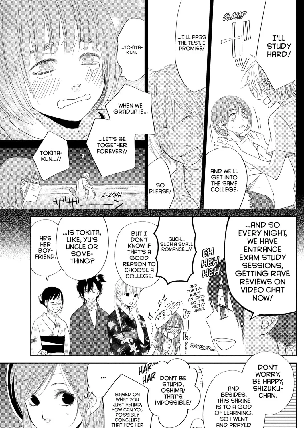 My Little Monster, chapter 34, page 43