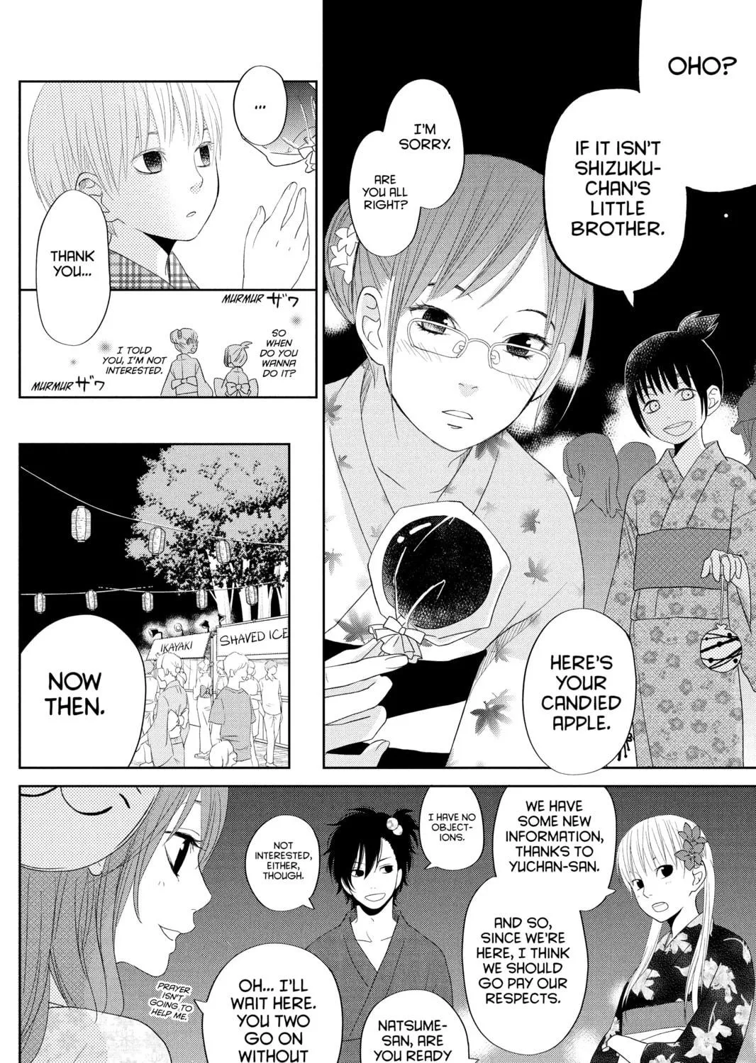 My Little Monster, chapter 34, page 49