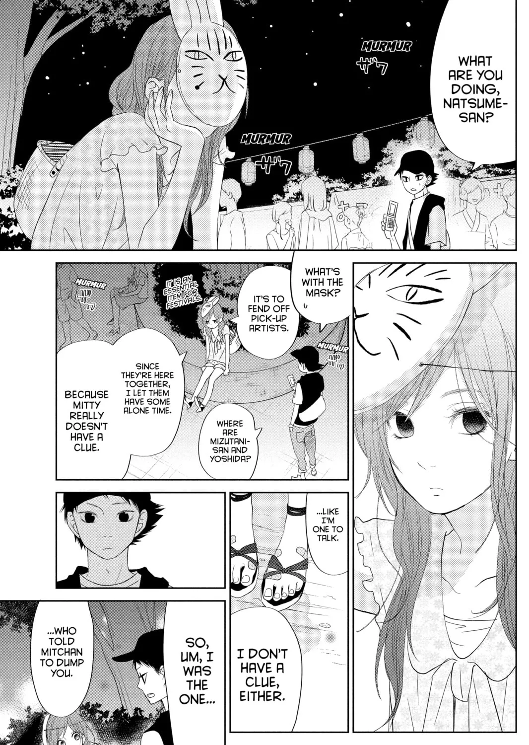 My Little Monster, chapter 34, page 63