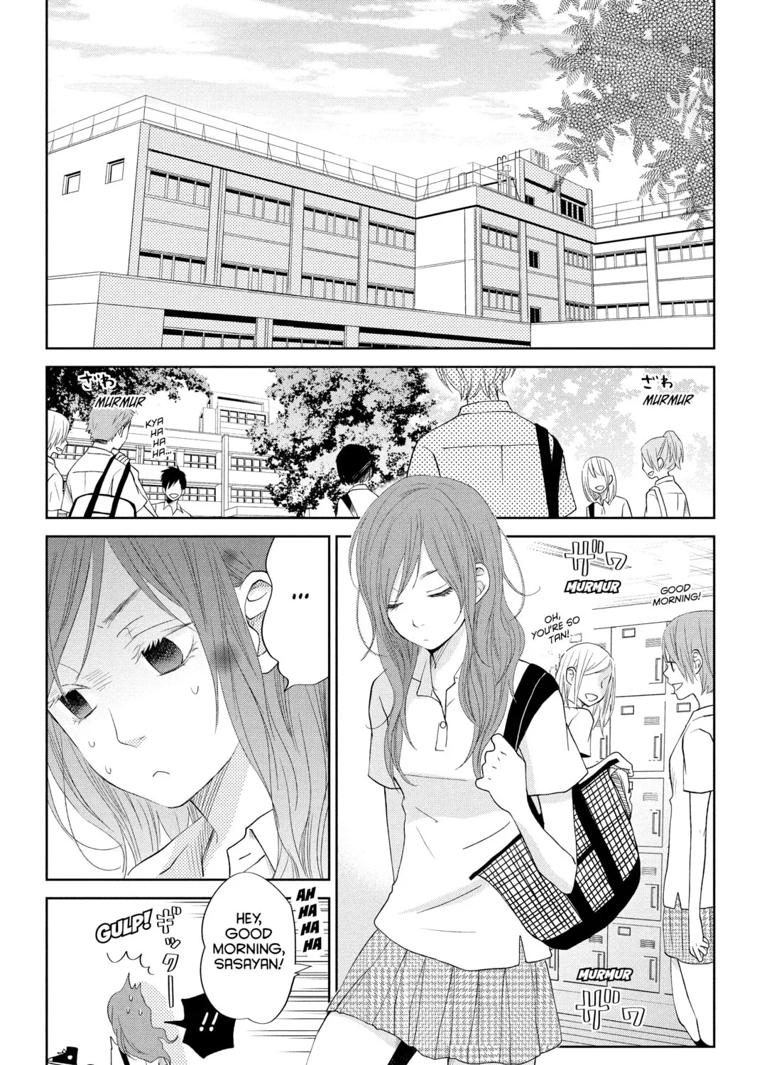 My Little Monster, chapter 35, page 1
