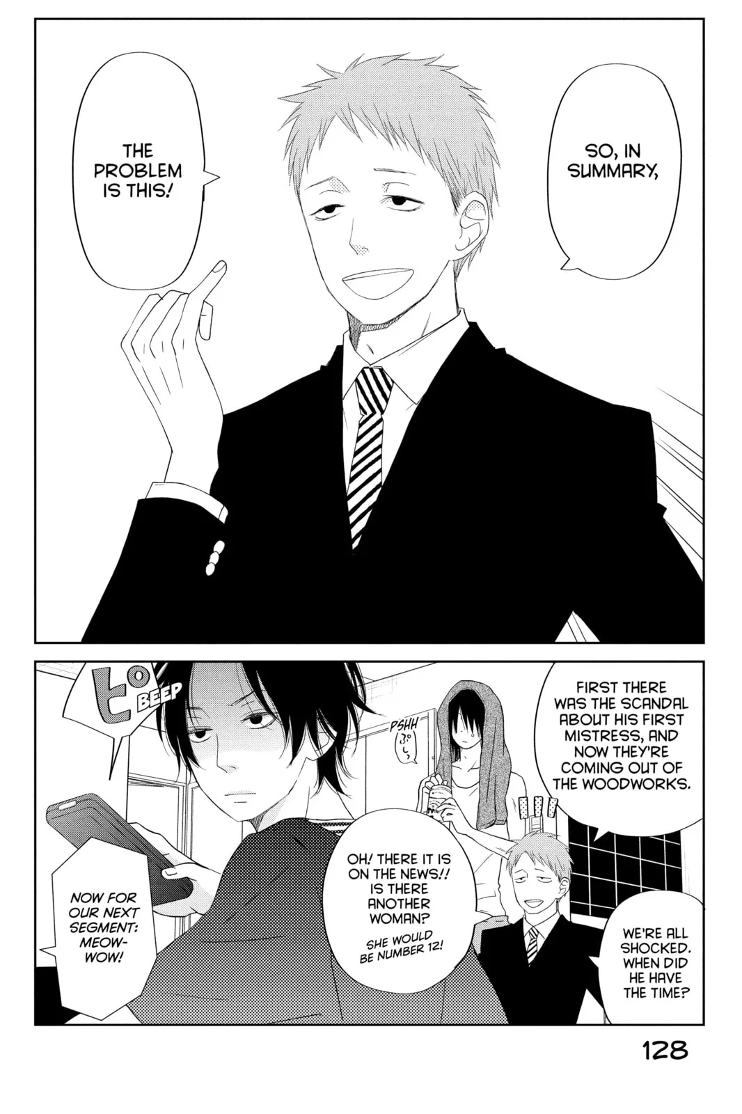 My Little Monster, chapter 36, page 2