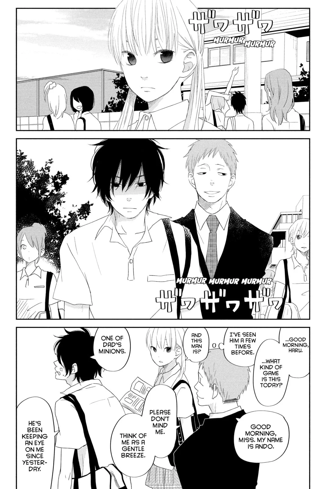 My Little Monster, chapter 36, page 6