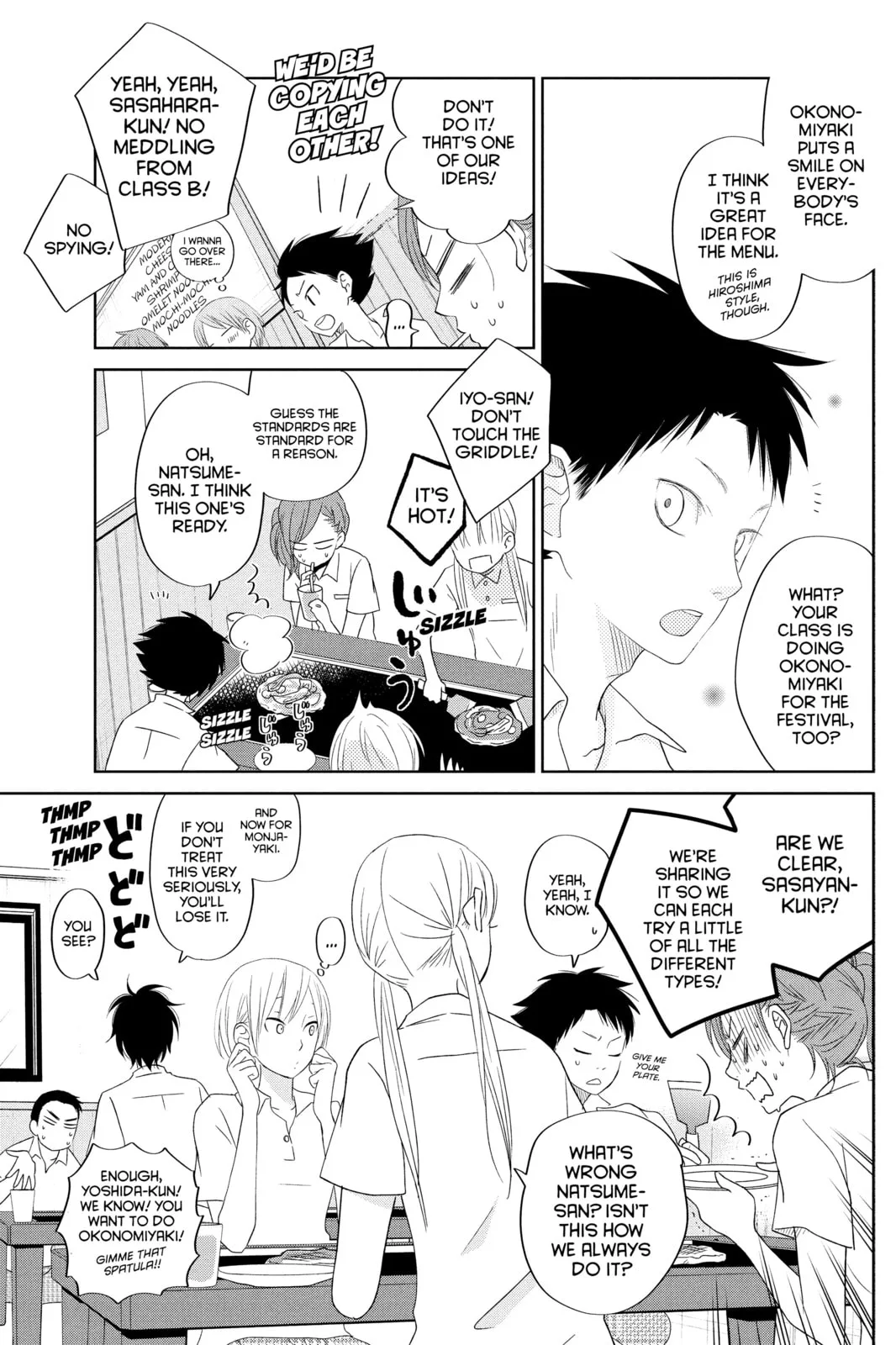 My Little Monster, chapter 36, page 23