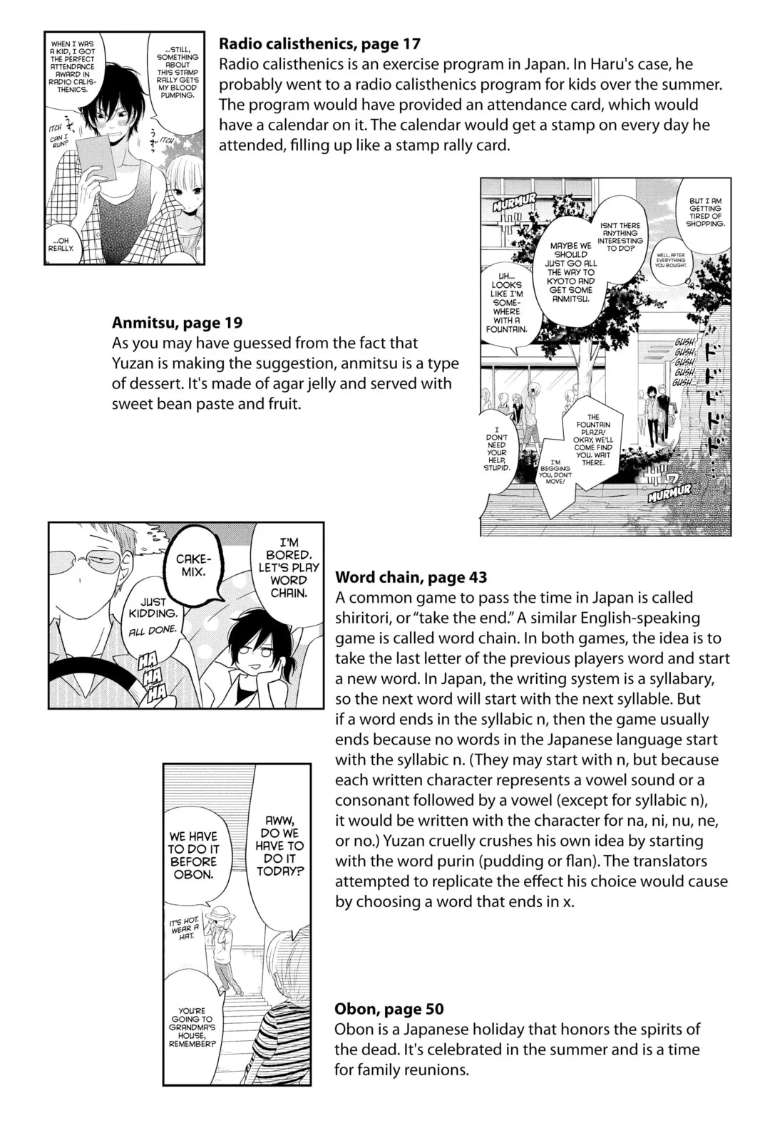 My Little Monster, chapter 36, page 45