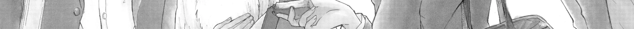 My Little Monster, chapter 37, page 2