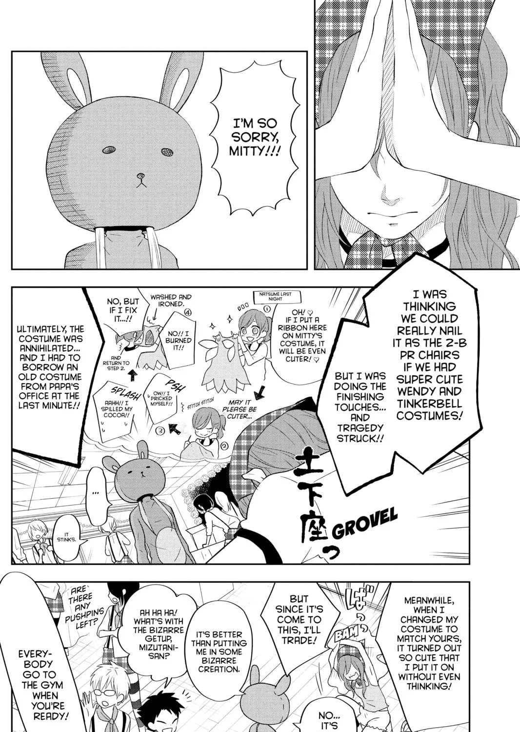 My Little Monster, chapter 38, page 11
