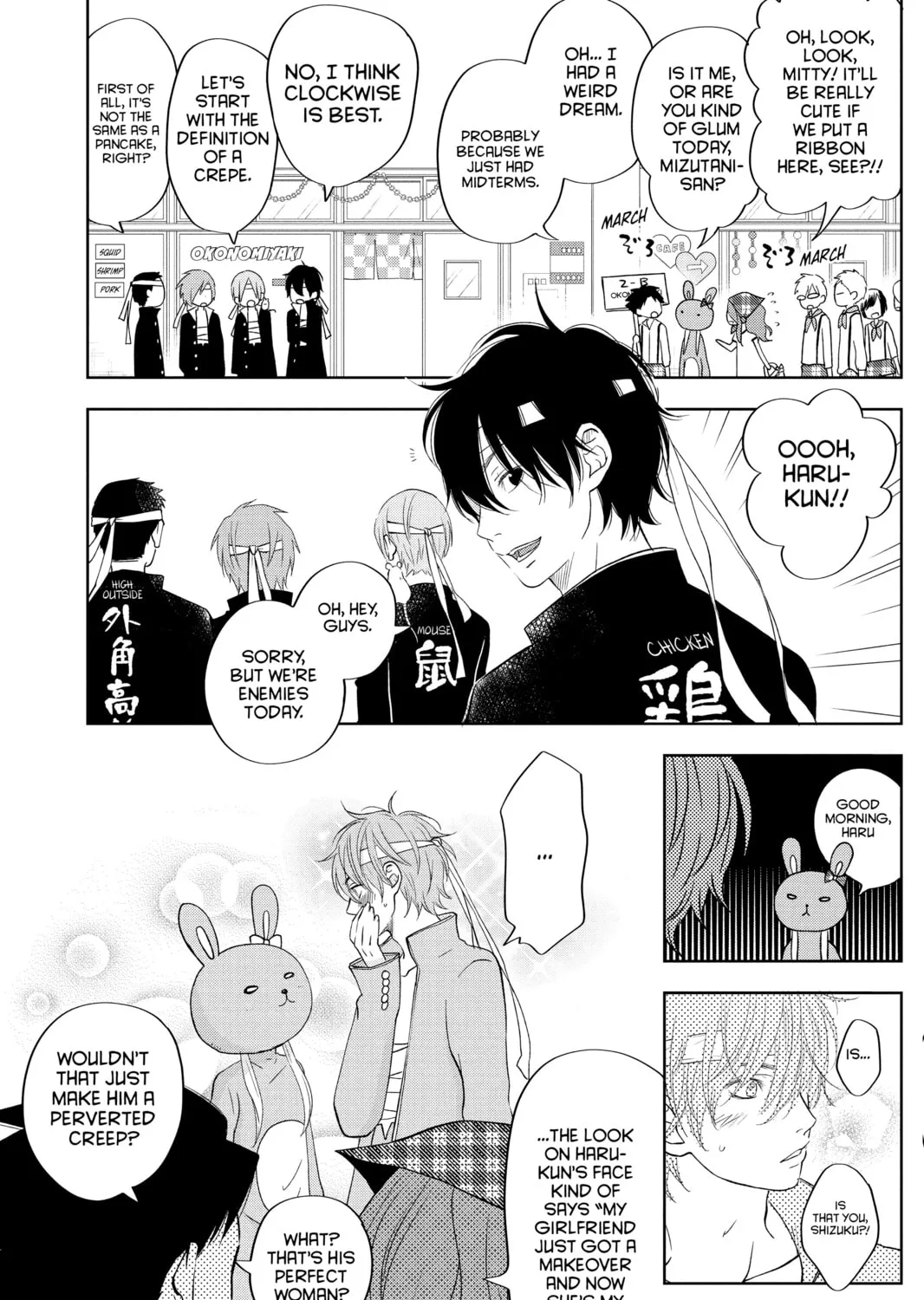 My Little Monster, chapter 38, page 13