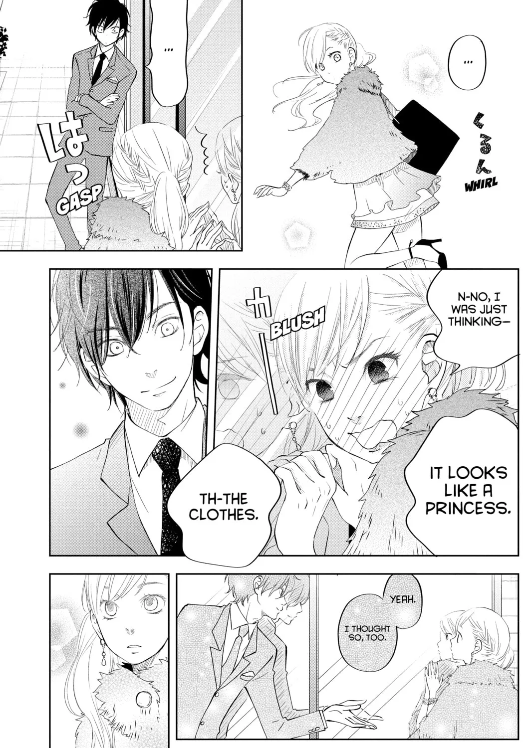 My Little Monster, chapter 39, page 7
