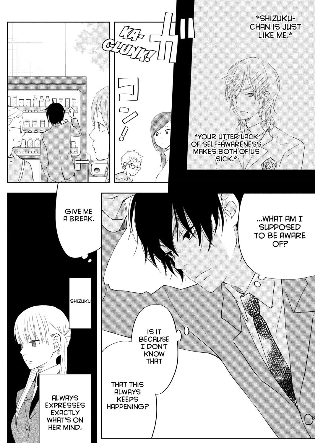 My Little Monster, chapter 40, page 47