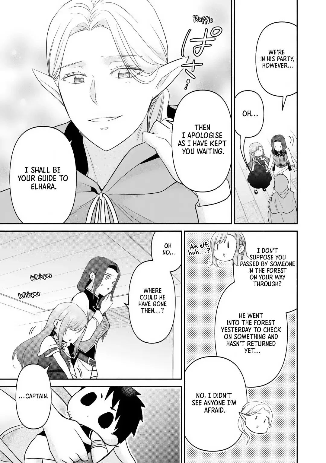 Reincarnated as the Strongest Monster Eater꞉ Revenge on the Tyrant Dragon, chapter 29, page 3