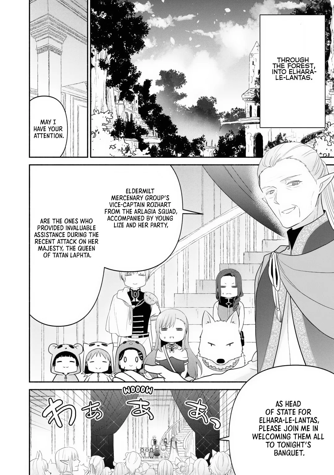 Reincarnated as the Strongest Monster Eater꞉ Revenge on the Tyrant Dragon, chapter 30, page 17