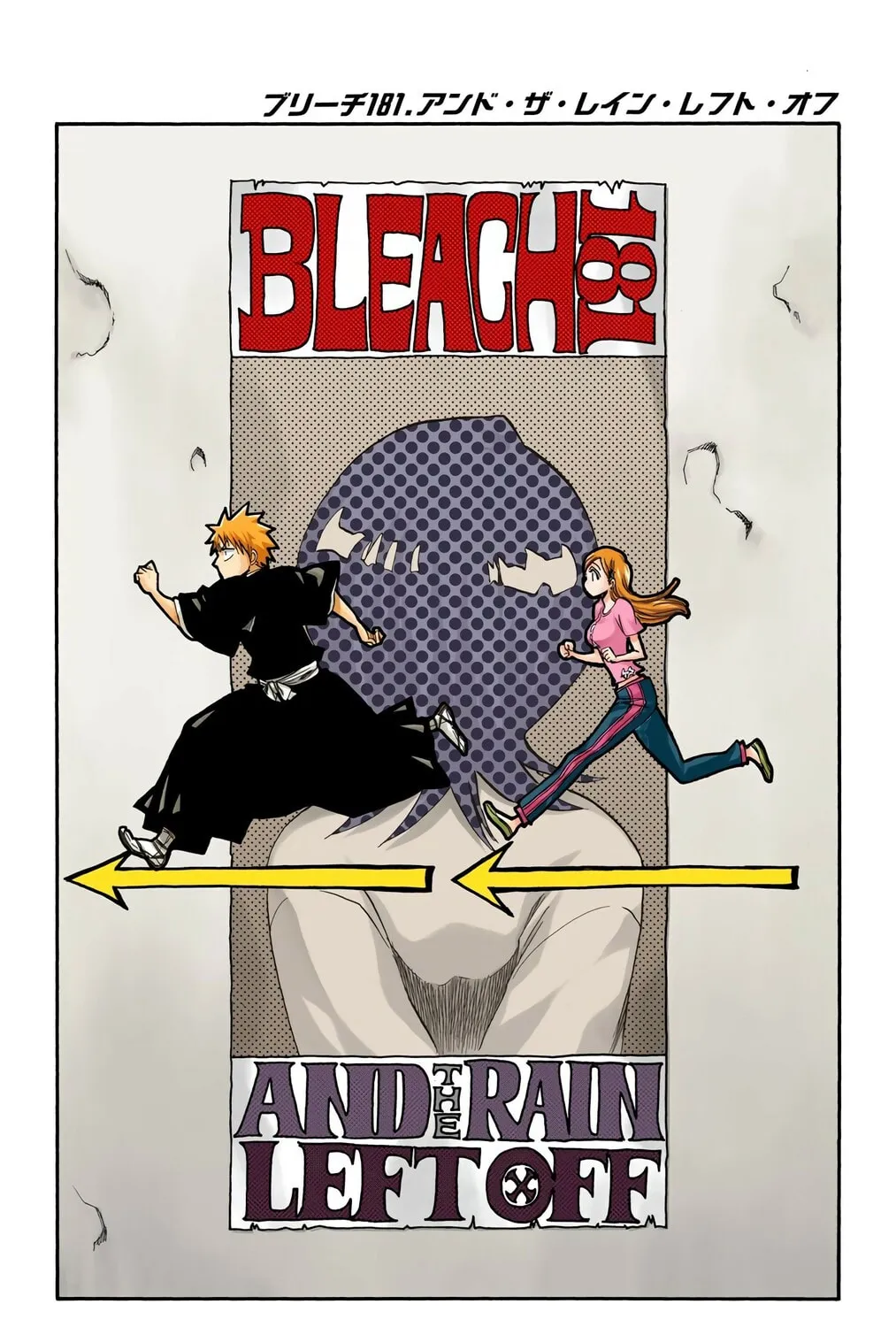 Bleach Colored Manga, chapter 181, page 7