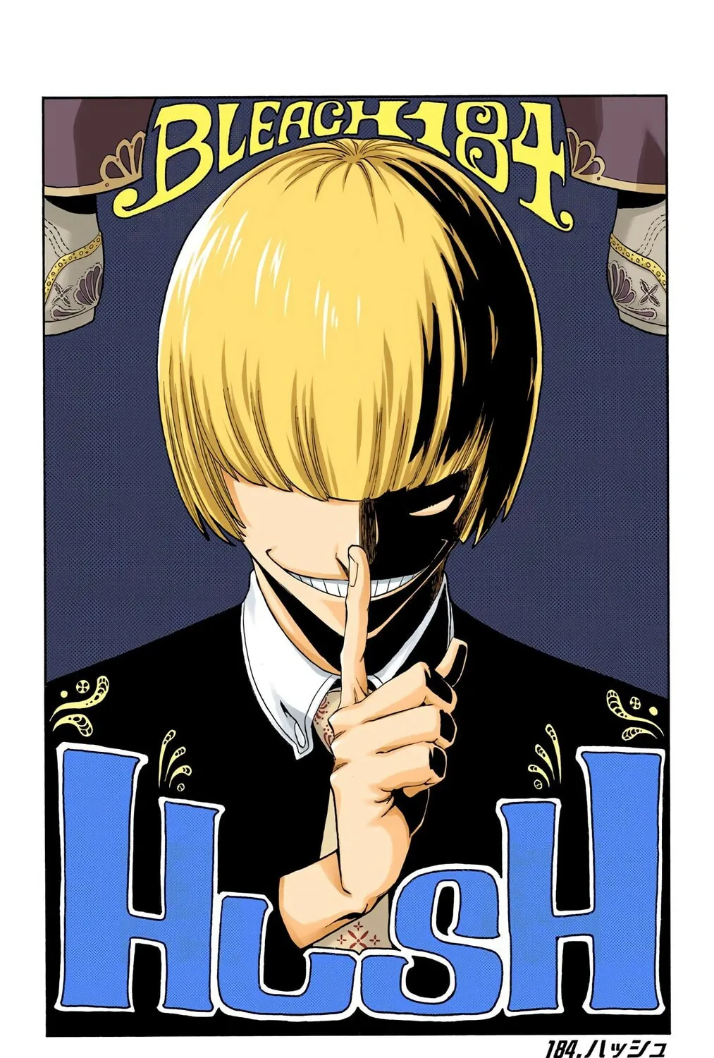 Bleach Colored Manga, chapter 184, page 7