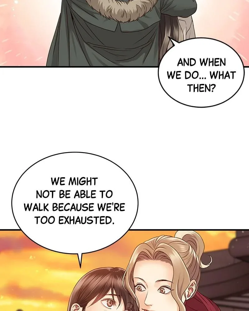 Daytime Star, chapter 12, page 29