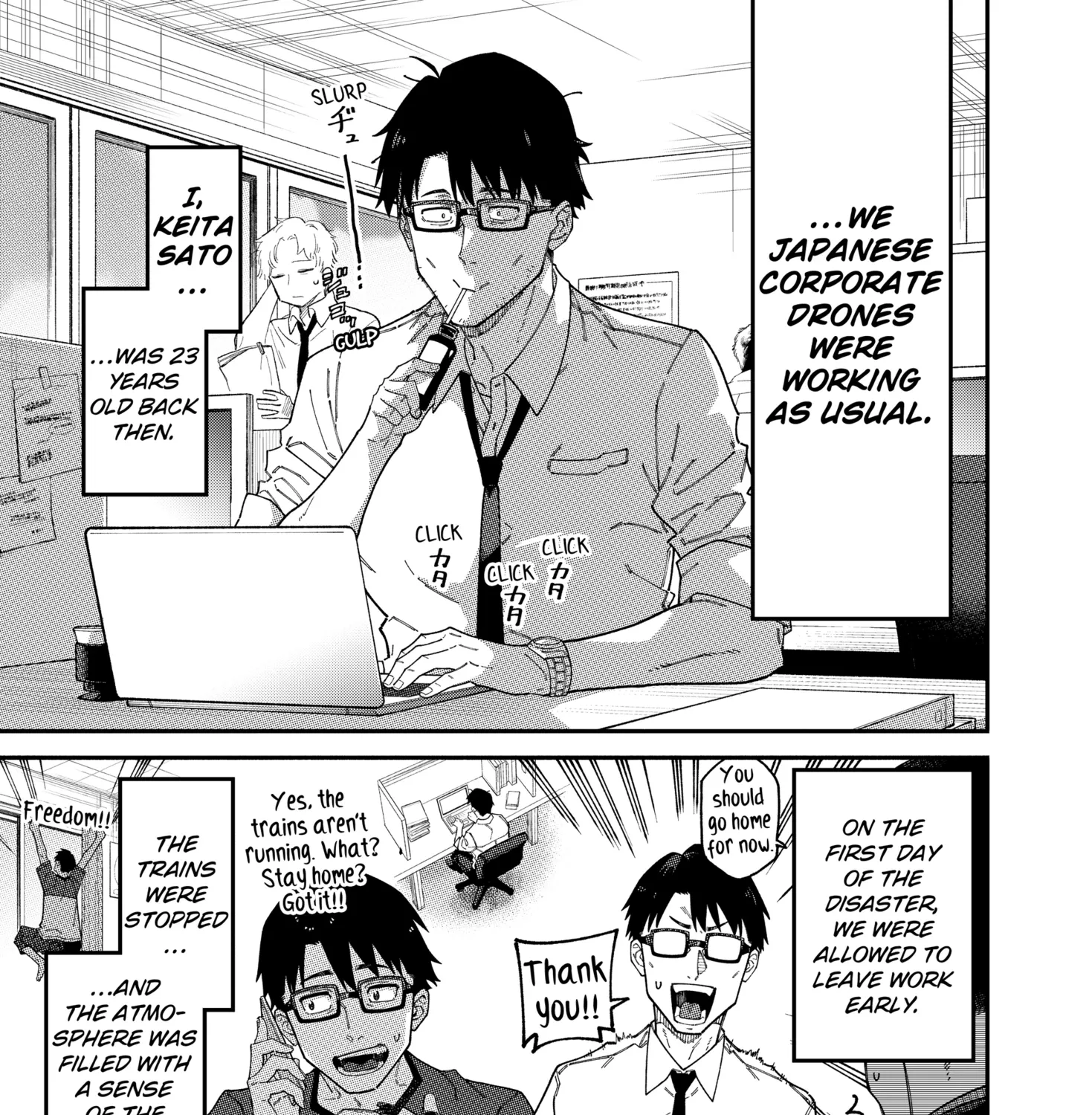 The Plain Salary Man Turned Out to Be a Hero He Was Invincible, Only to Be Exposed on His Niece's Dungeon Stream, chapter 2, page 7