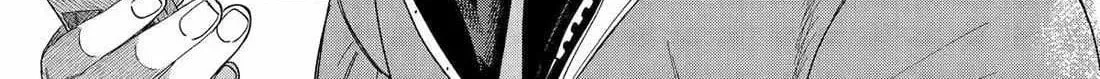 Super no Ura de Yani Suu Futari, chapter 57, page 81
