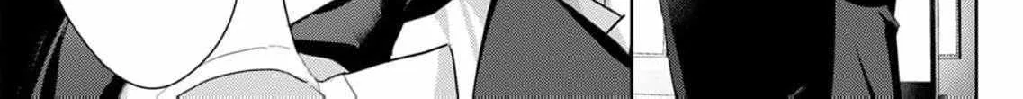 Confession of Doting Love from My Best Friend, chapter 7, page 10