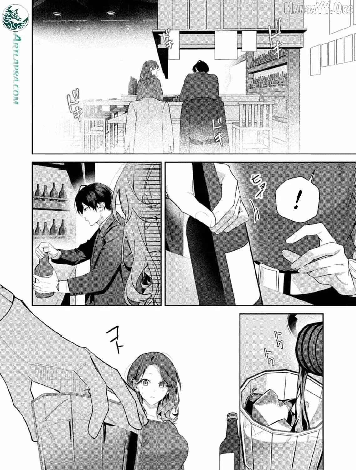 Confession of Doting Love from My Best Friend, chapter 7, page 37