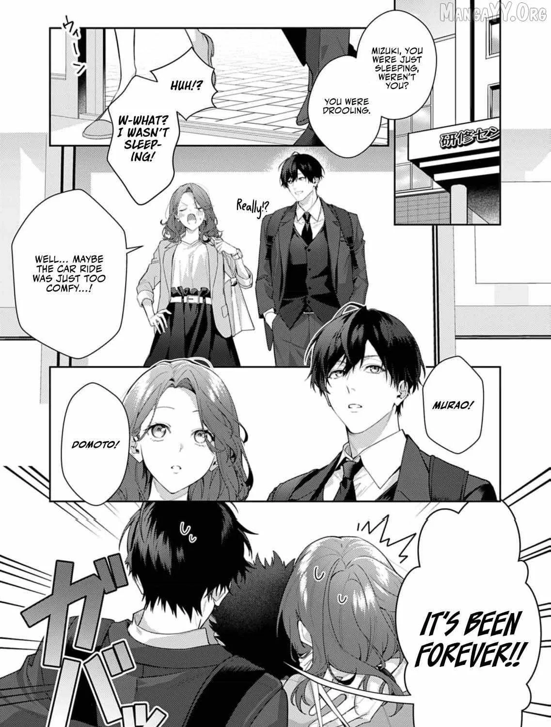 Confession of Doting Love from My Best Friend, chapter 8, page 3