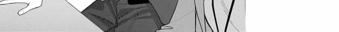 Confession of Doting Love from My Best Friend, chapter 8, page 36