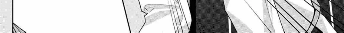 Confession of Doting Love from My Best Friend, chapter 9, page 16
