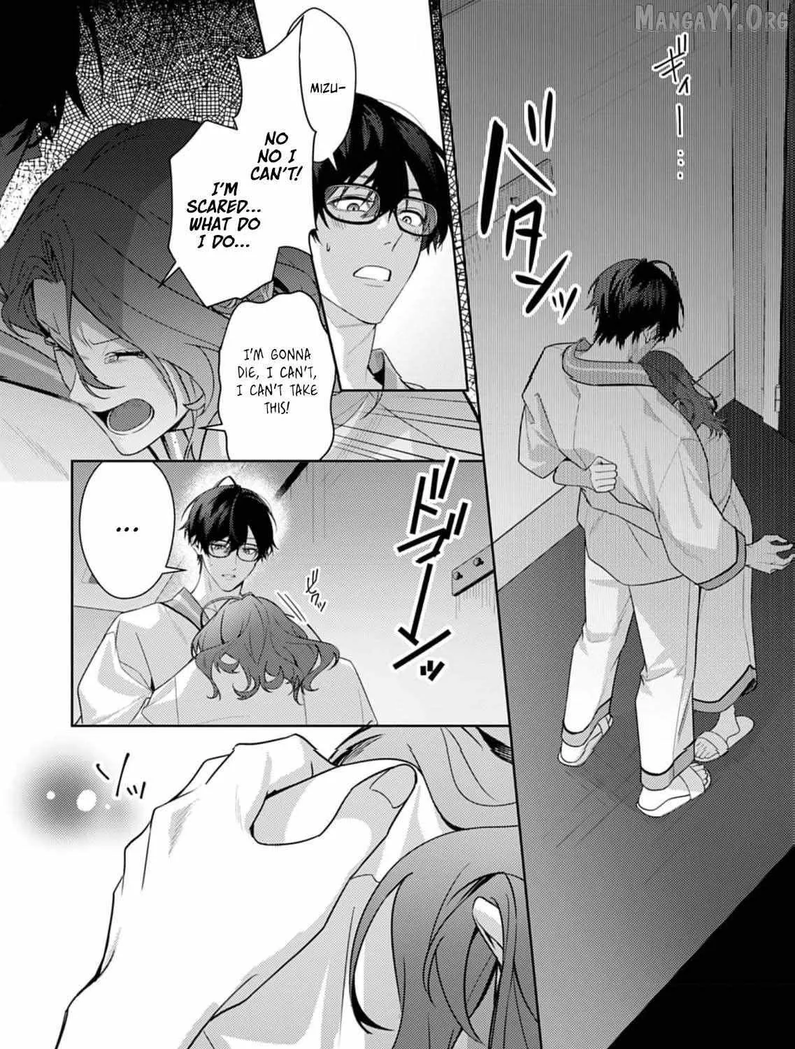 Confession of Doting Love from My Best Friend, chapter 9, page 17