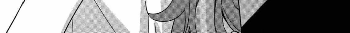 Confession of Doting Love from My Best Friend, chapter 9, page 18