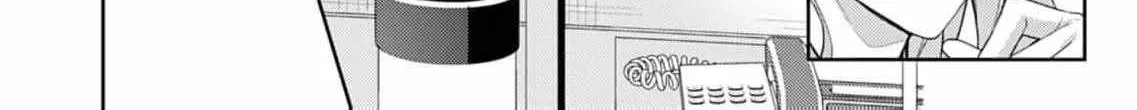 Confession of Doting Love from My Best Friend, chapter 9, page 46