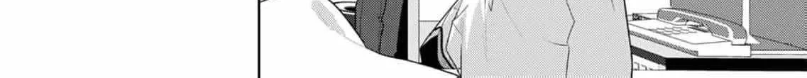 Confession of Doting Love from My Best Friend, chapter 9, page 50
