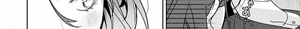 Confession of Doting Love from My Best Friend, chapter 10, page 22