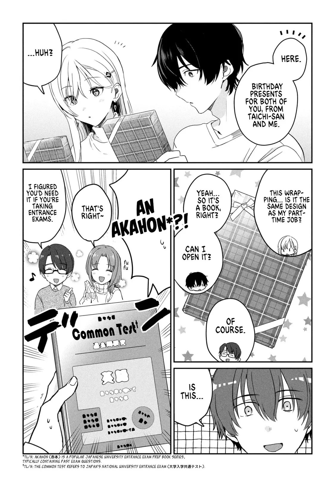 Days with My Stepsister, chapter 34.2, page 3