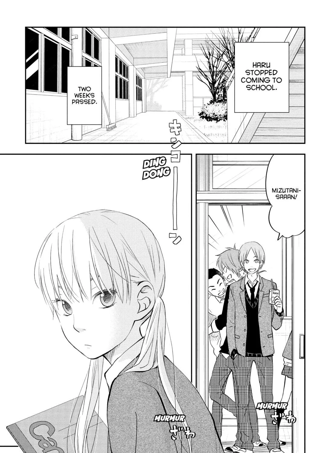 My Little Monster, chapter 41, page 5