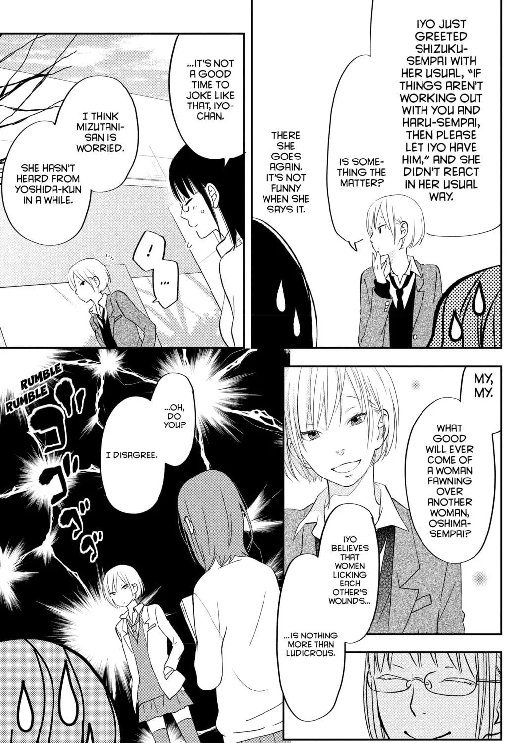 My Little Monster, chapter 41, page 17