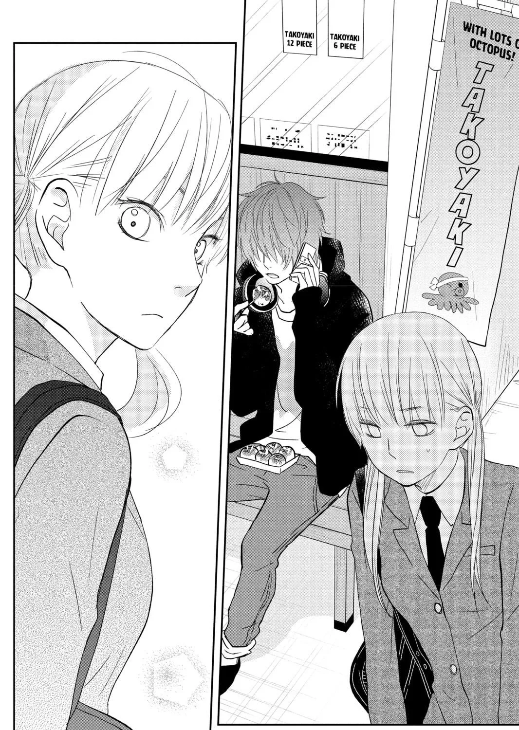 My Little Monster, chapter 41, page 71