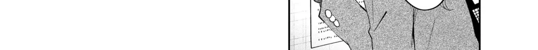 My Little Monster, chapter 42, page 4