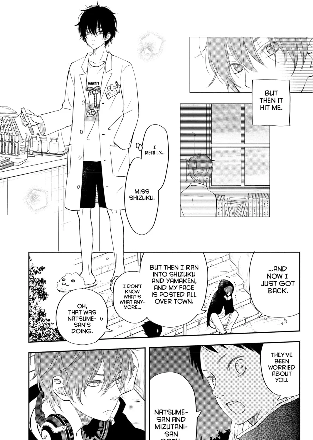 My Little Monster, chapter 42, page 25