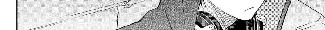 My Little Monster, chapter 42, page 32