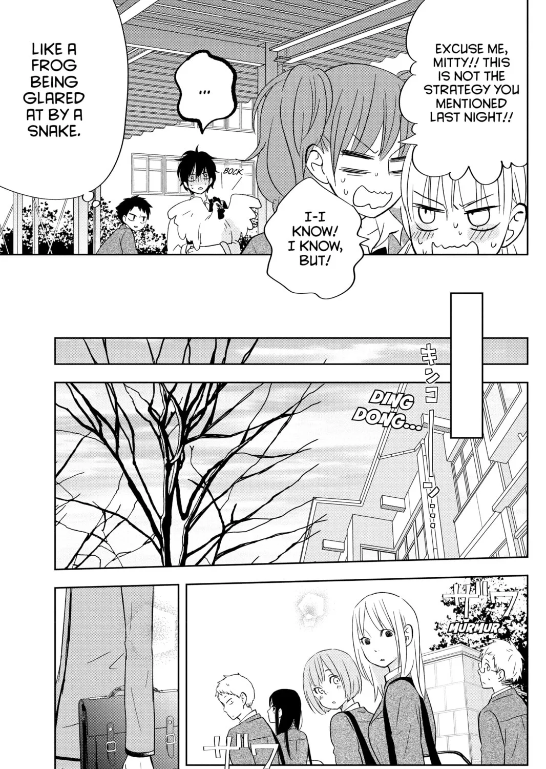 My Little Monster, chapter 42, page 75