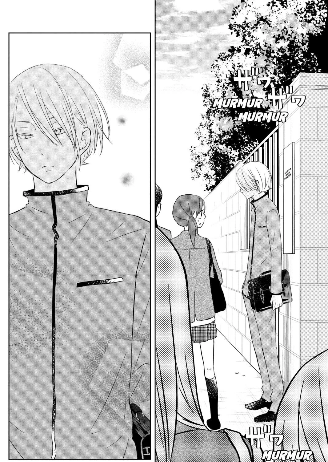 My Little Monster, chapter 42, page 77