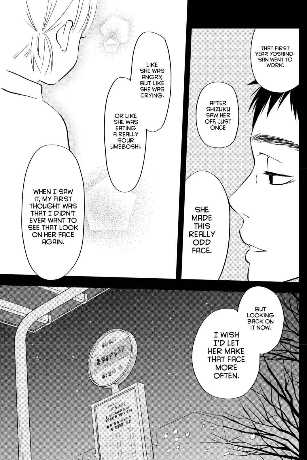 My Little Monster, chapter 44, page 1
